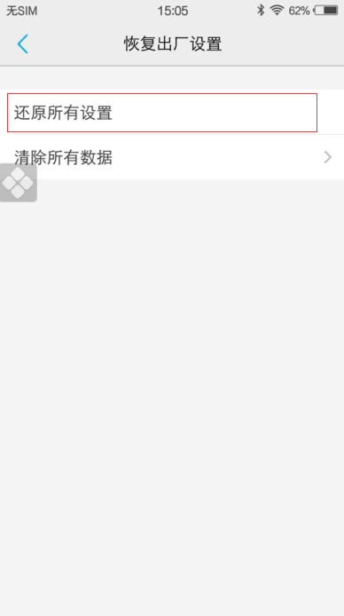 vivox5max声音突然小了怎么办