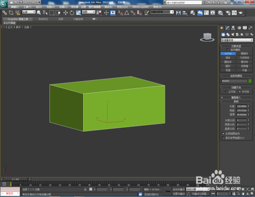 3Dmax如何创建面