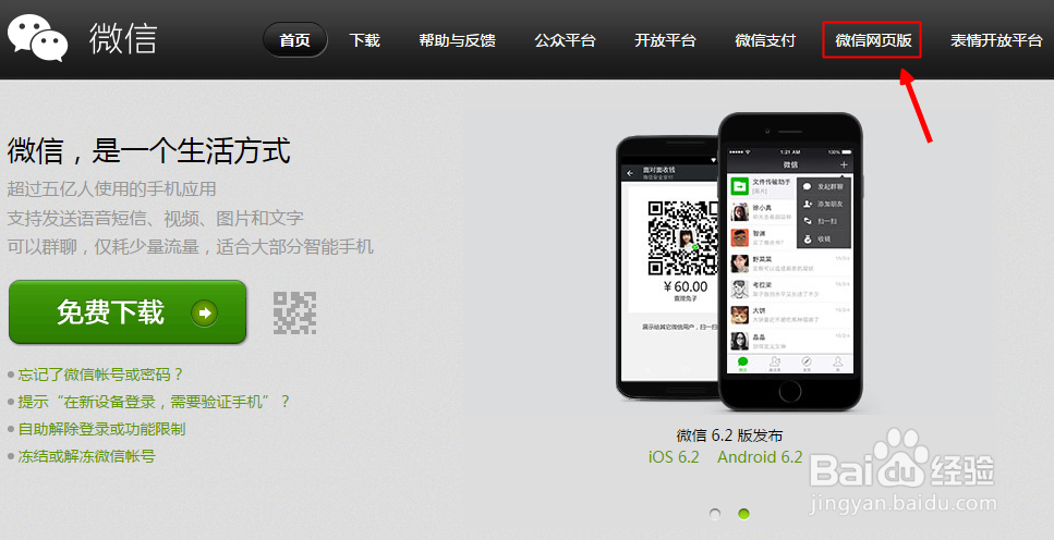 如何实现手机电脑的无线传输