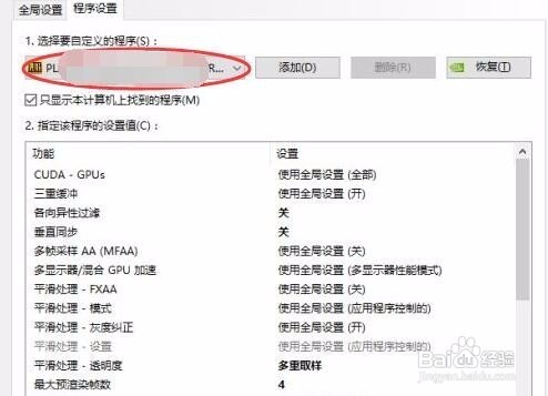 绝地求生大逃杀n卡怎么设置