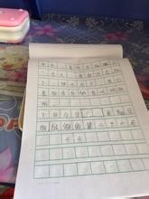 怎么辅导小学生写作文
