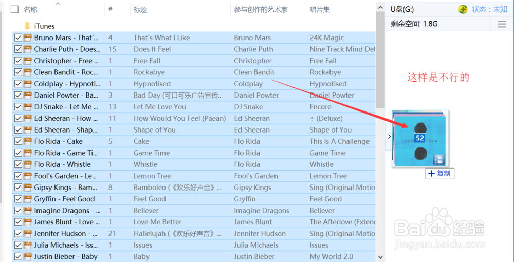 为iPod Shuffle添加音乐 iPod Shuffle全教程