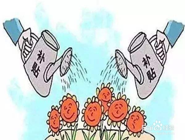 如何申请深圳市2020年民办学校义务教育学位补贴