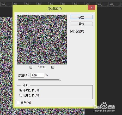 利用PS打造彩色玻璃效果