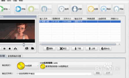 vob格式怎么用手机播放