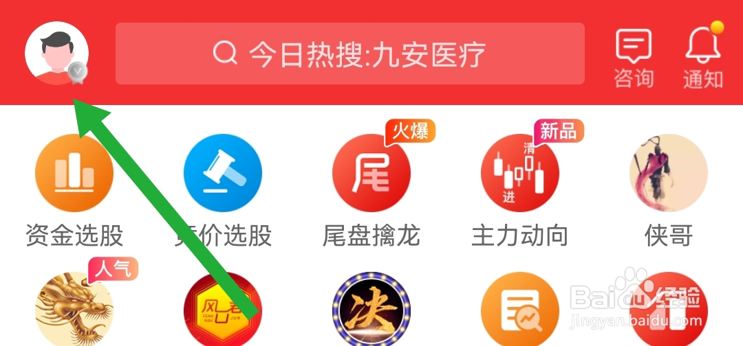 短线王软件在哪开启量比