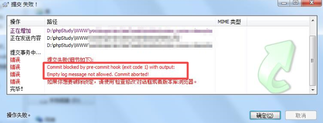 使用svn时经常遇到的几个问题!