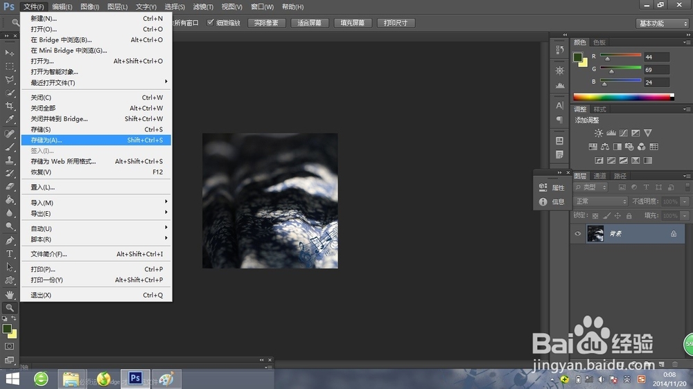 超详细PS改淘宝图片400*400，供初学者~