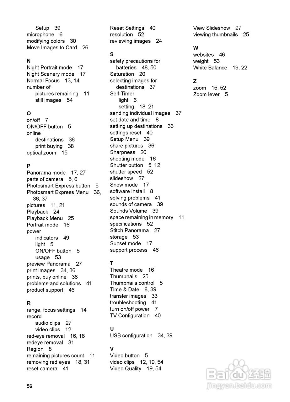 惠普Photosmart R725数码相机使用说明书:[6]