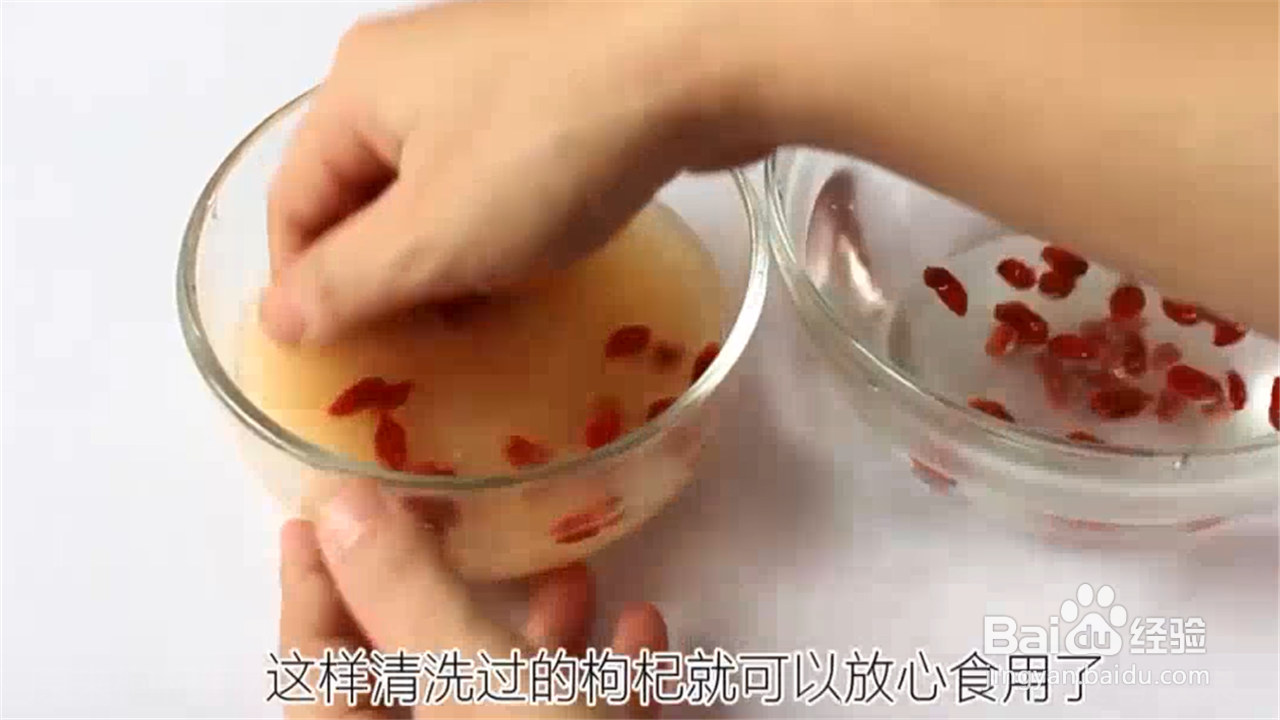 如何正确泡枸杞？