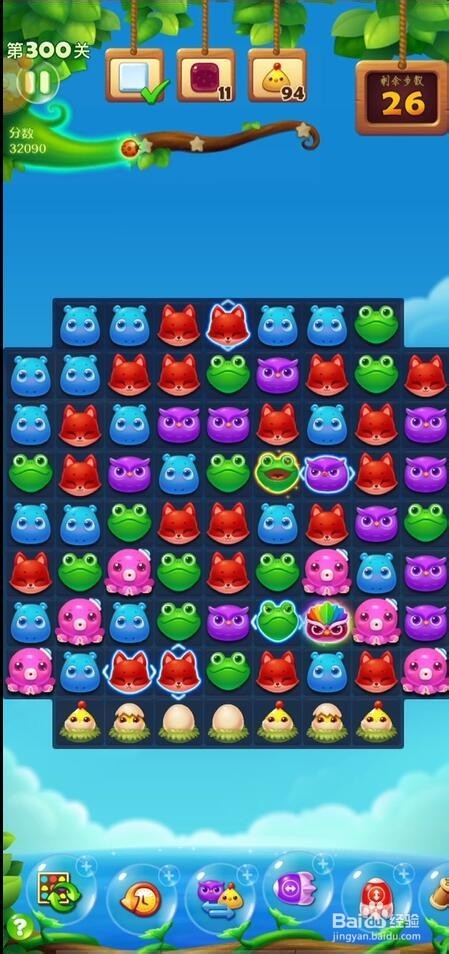 开心消消乐第300通关技巧
