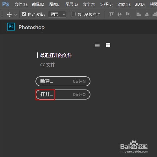 调色教程：如何给背景增加渐变的殷红色调
