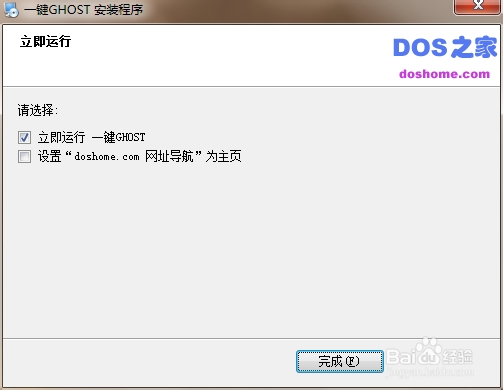 最简单的电脑装系统的方法