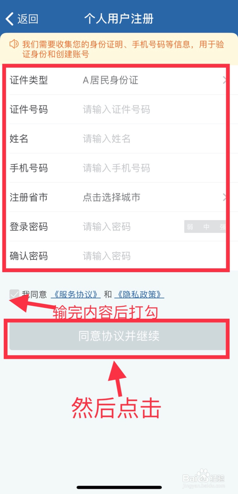 驾驶证到期怎么换证