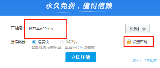 电脑文件怎样加密，文件加密教程