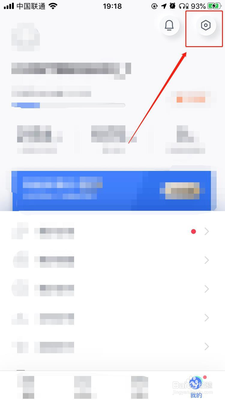 有道云笔记怎样使用汉仪中宋字体