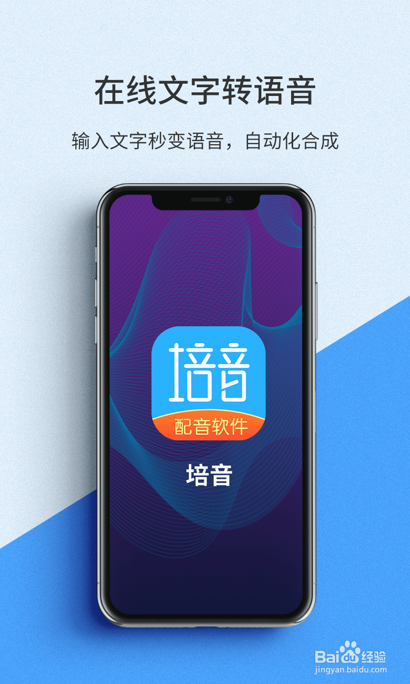 怎么制作七夕玫瑰花促销叫卖录音
