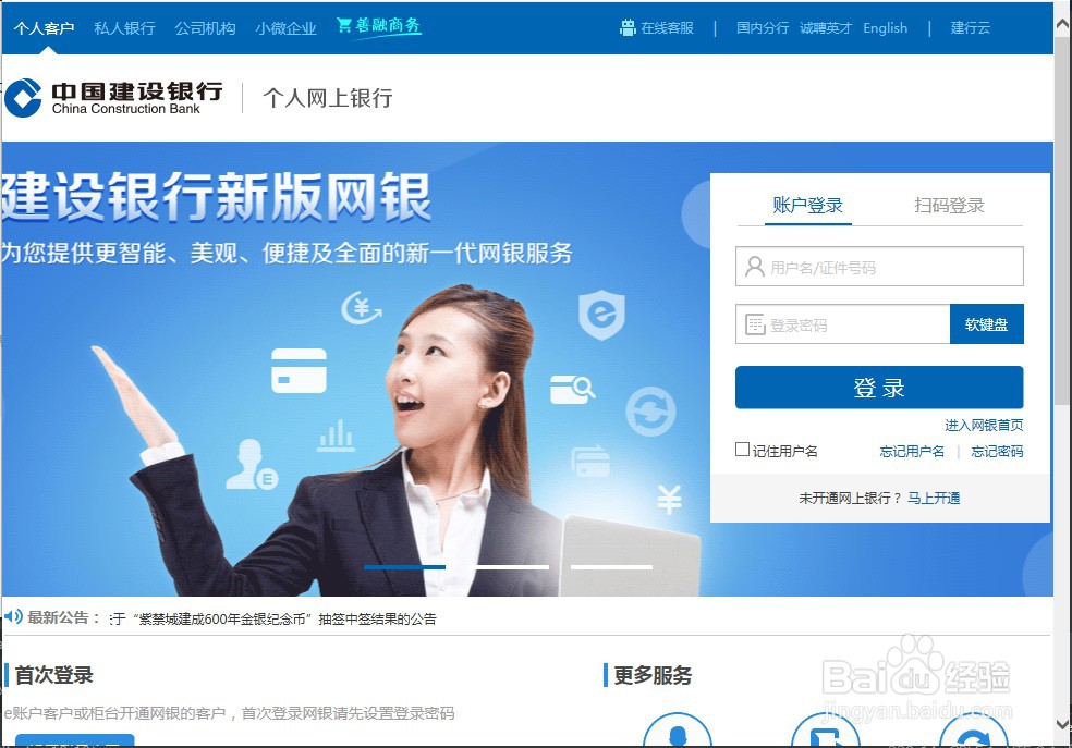 银行卡取款密码忘记了怎么办