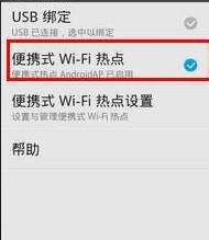 无线ap怎么设置