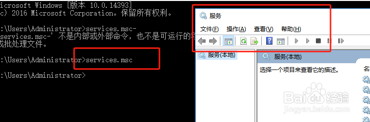 CMD命令小知识
