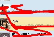 最新单个符号如何让QQ昵称和QQ分组更加有个性