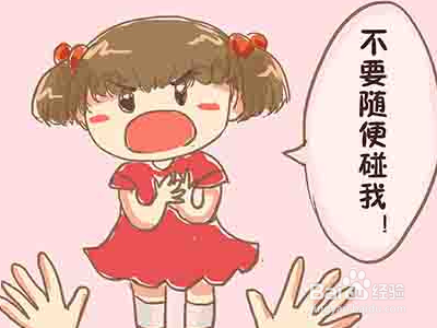 幼儿的性教程防范’