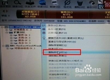 联想Thinkpad E431 Win8系统降级win7成功激活U