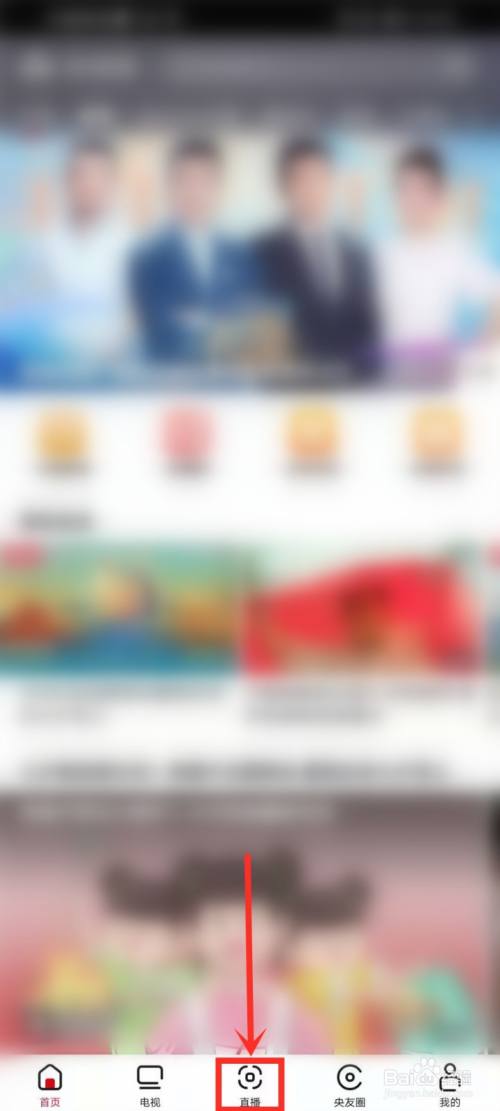 2021七夕流星雨直播在哪看