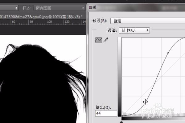 通道抠图的方法（图文+视频教程）