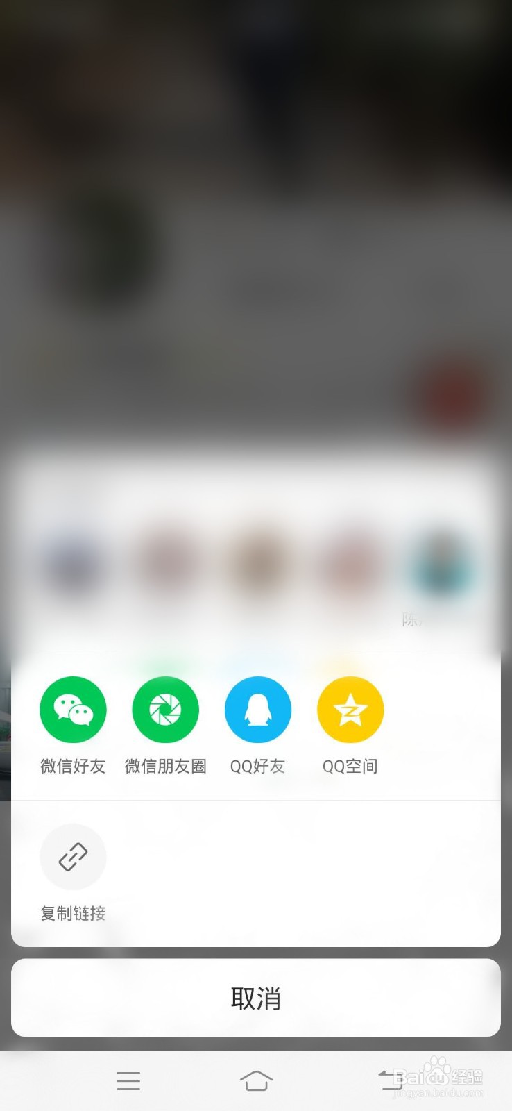 快手极速版如何分享个人主页