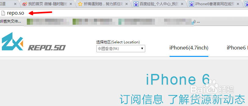 如何订阅iPhone6购买邮件-实时获得各国货源情况