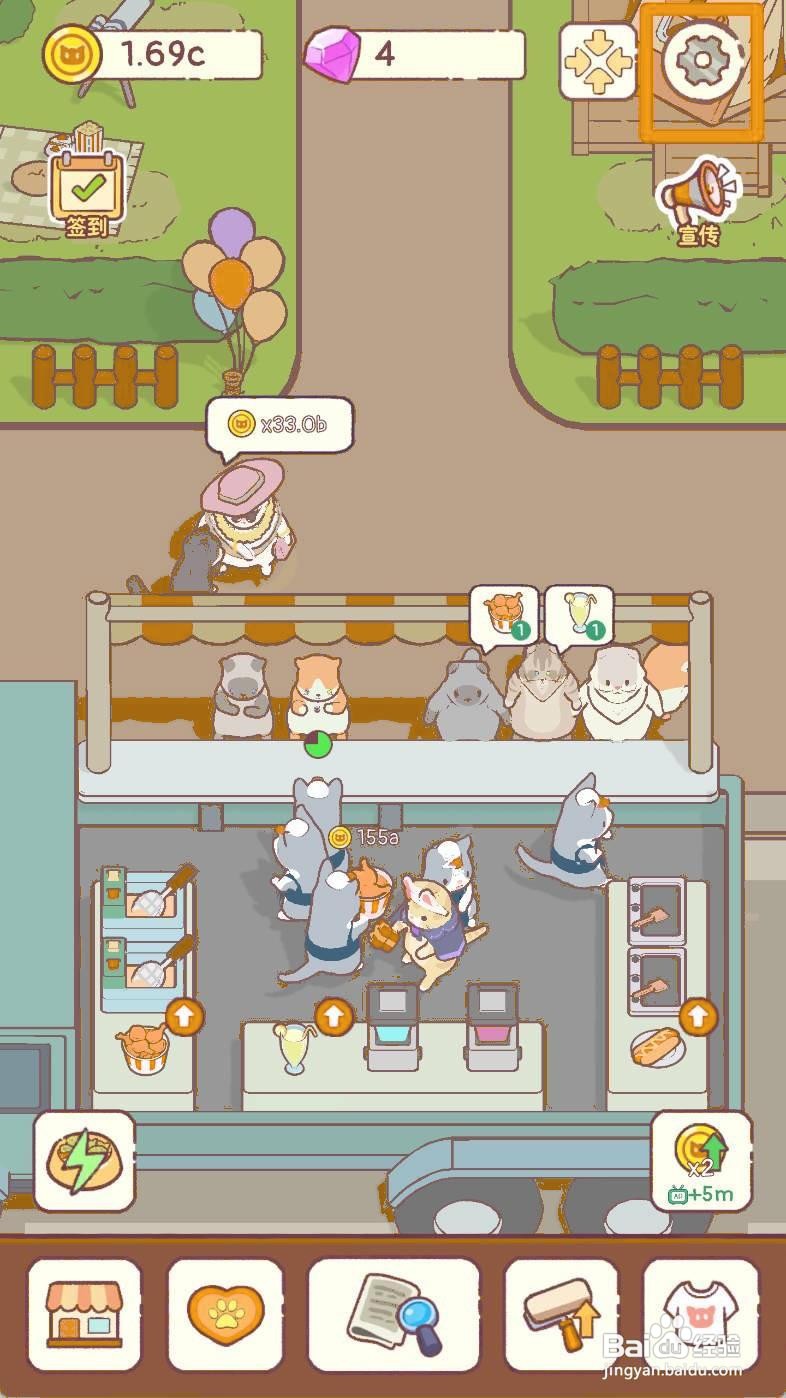 猫咪零食吧如何开启背景音乐