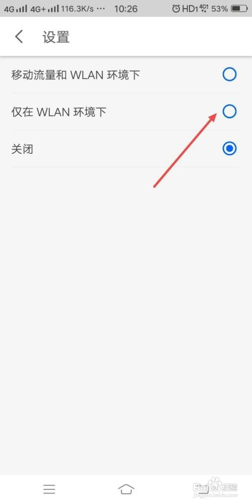 知乎APP如何设置仅在WLAN下视频自动播放