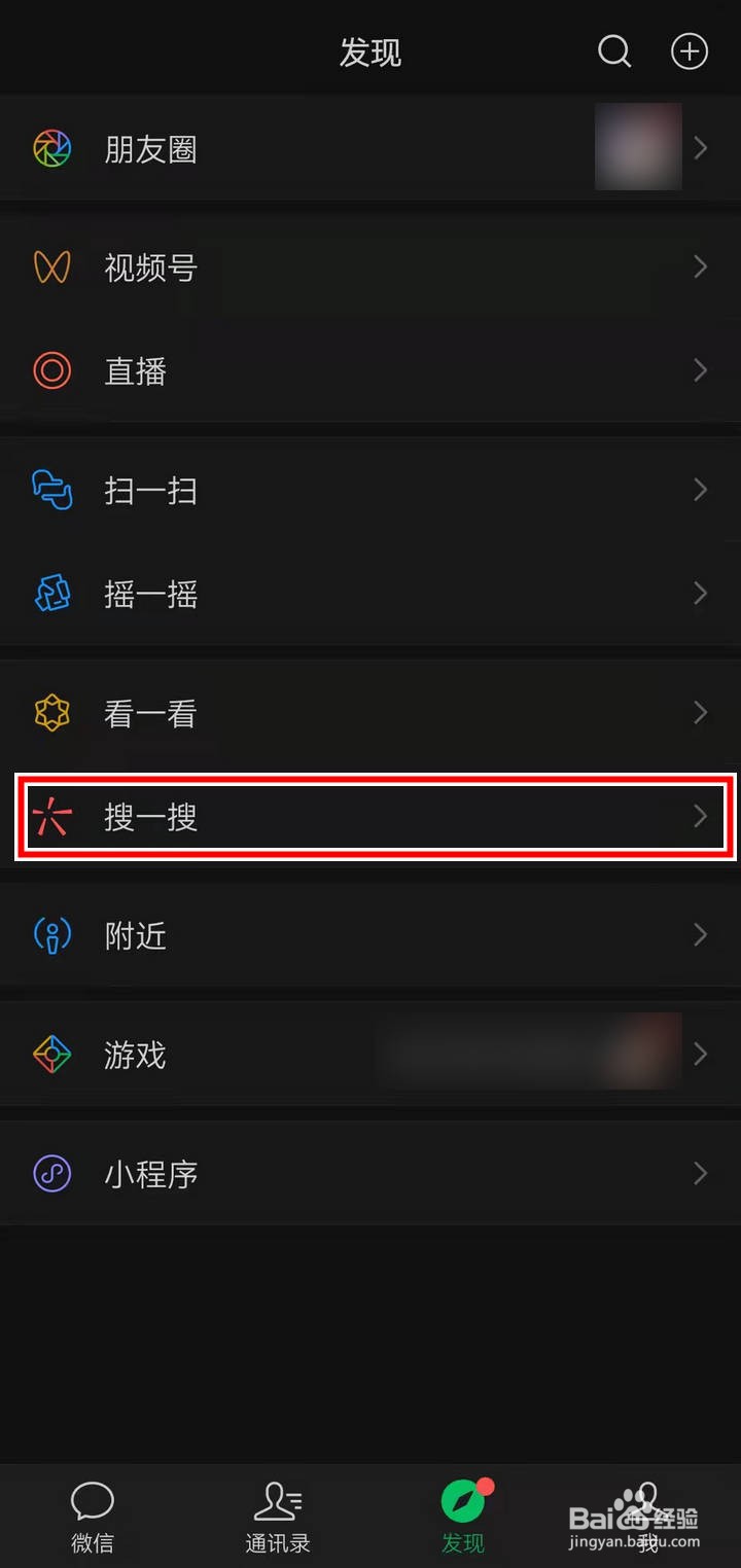 公积金账户余额在手机里如何查询