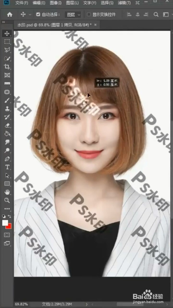 如何快速去除水印