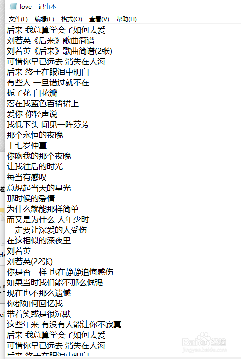 python如何通过wordcloud实现词云效果