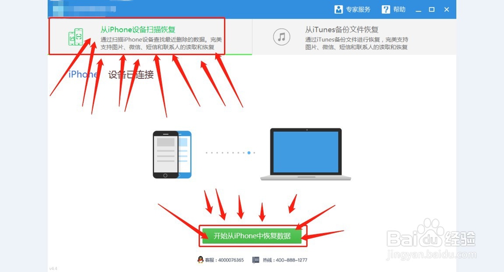 苹果手机日历被删除了怎么恢复？重要的方法