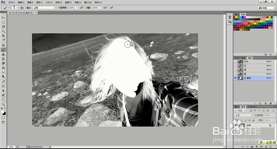 PS技术教程：[10]PS怎么抠图之抠取头发