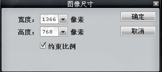 改变图片大小的方法