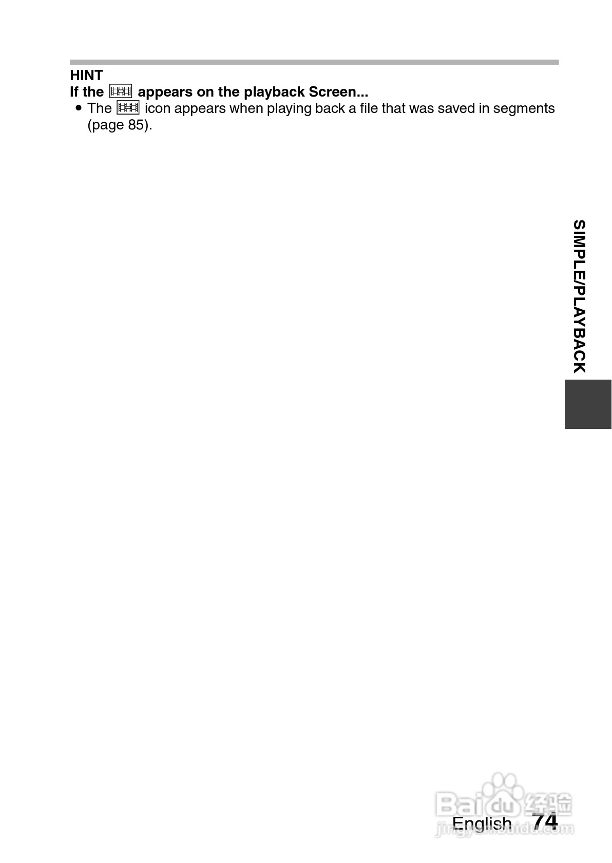 三洋VPC-GH3PX数码摄像机使用说明书:[9]