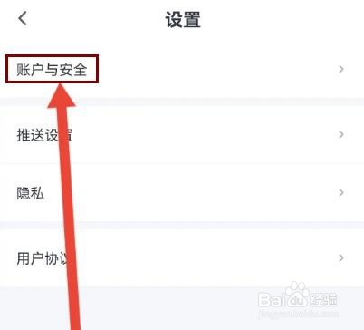 怎么在雅思哥查看用户ID