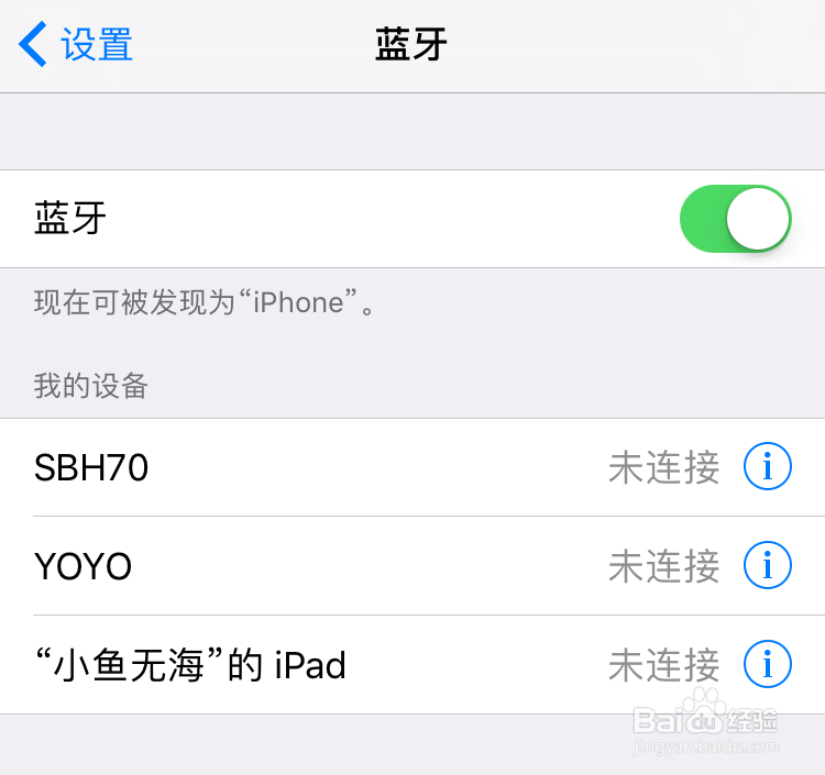 iphone7如何边充电边听歌