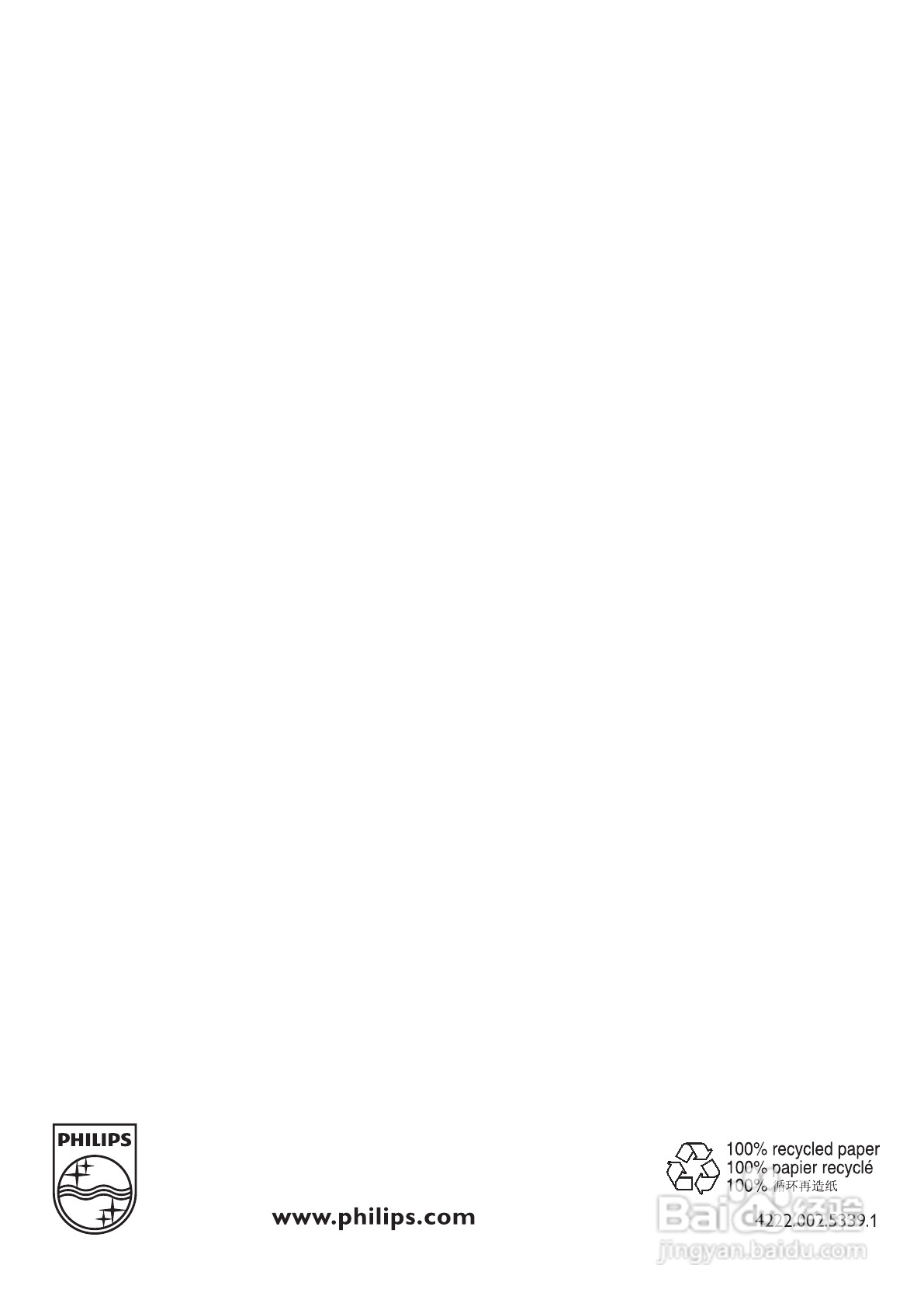 飞利浦RQ1296/23电动剃须刀使用说明书:[7]