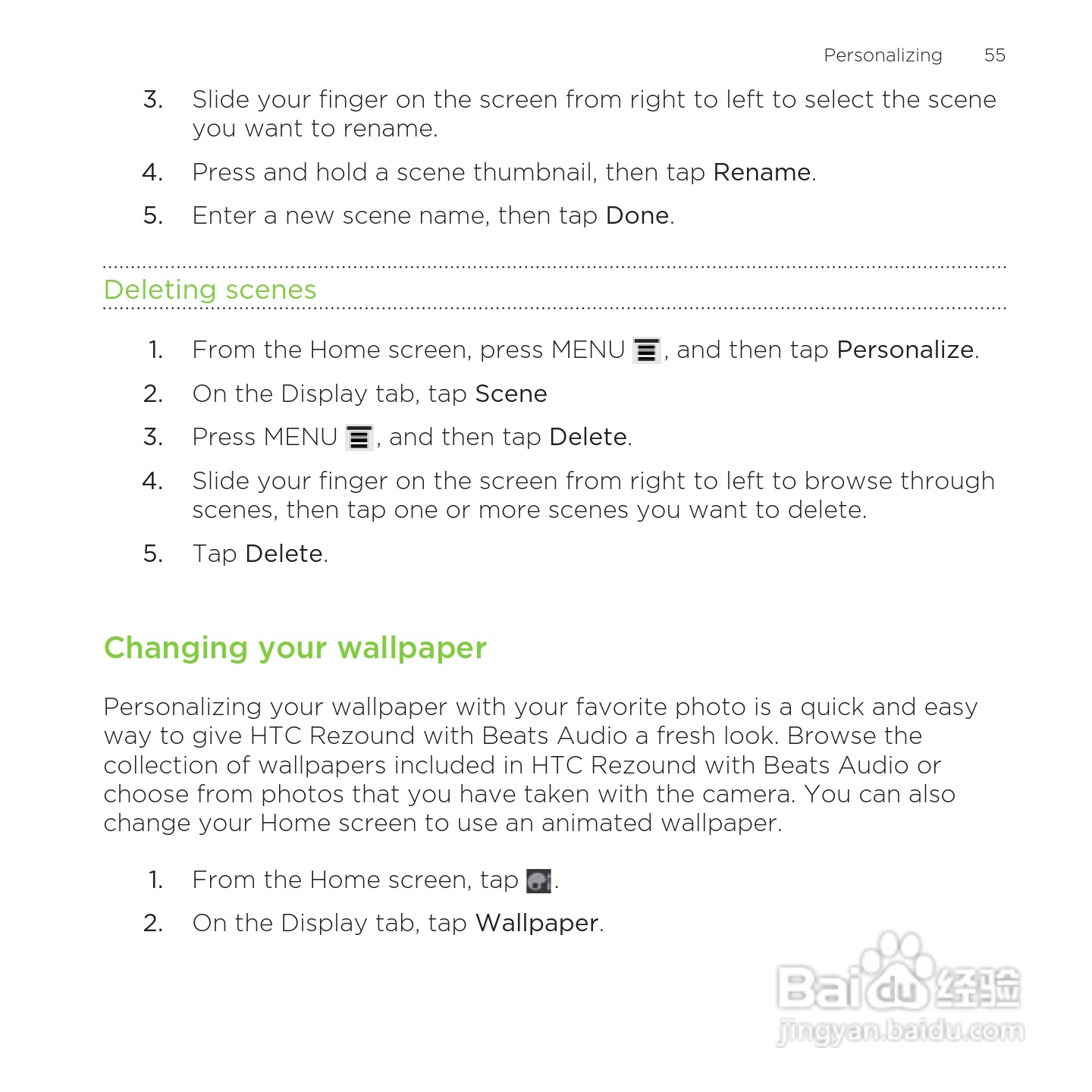 多普达HTC Rezound手机说明书:[6]
