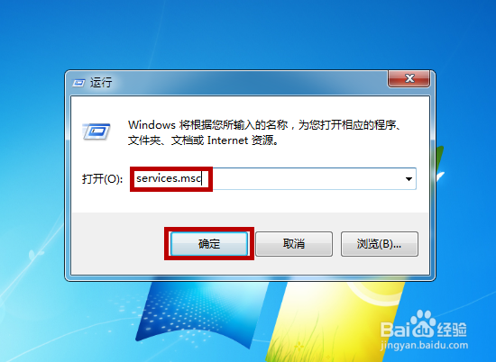 Win7系统提示“此Windows副本不是正版”怎么办