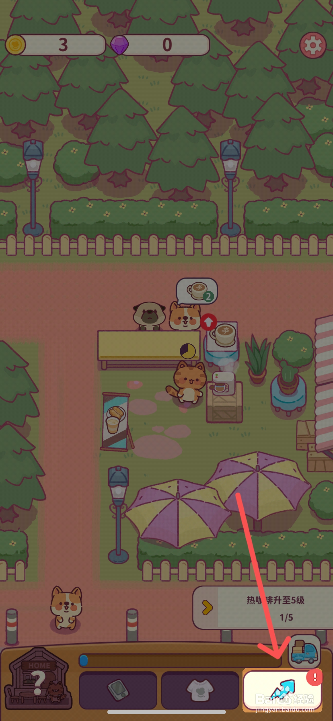 食物归类者怎么给餐厅雇佣一个帮手