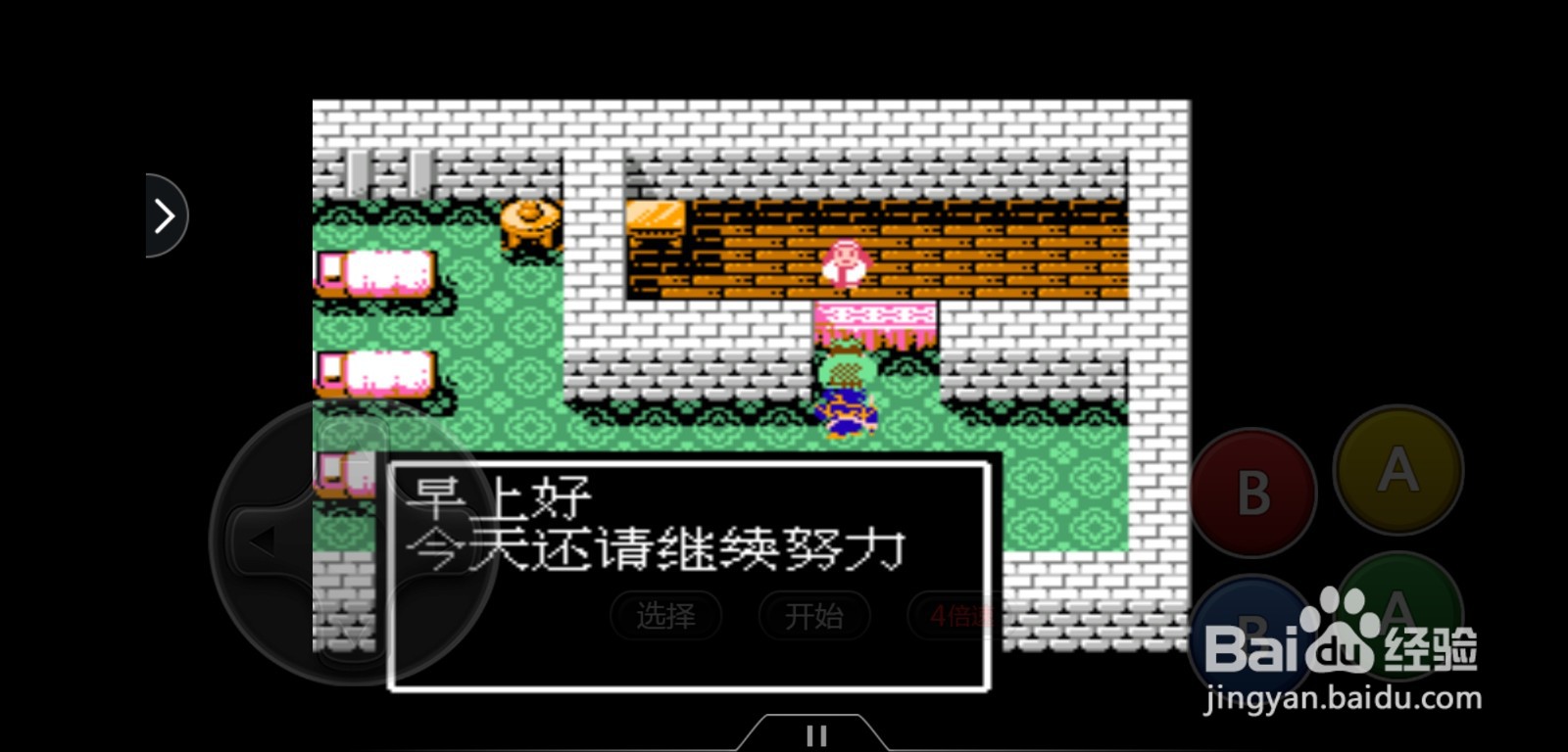 三国演义怎么攻占陈仓城