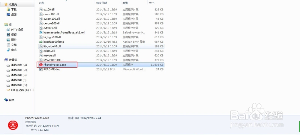 中国人事考试网如何注册