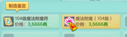 神武的体力和活力可以干什么？