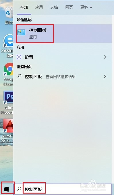 <b>win10系统如何关闭性能特效</b>